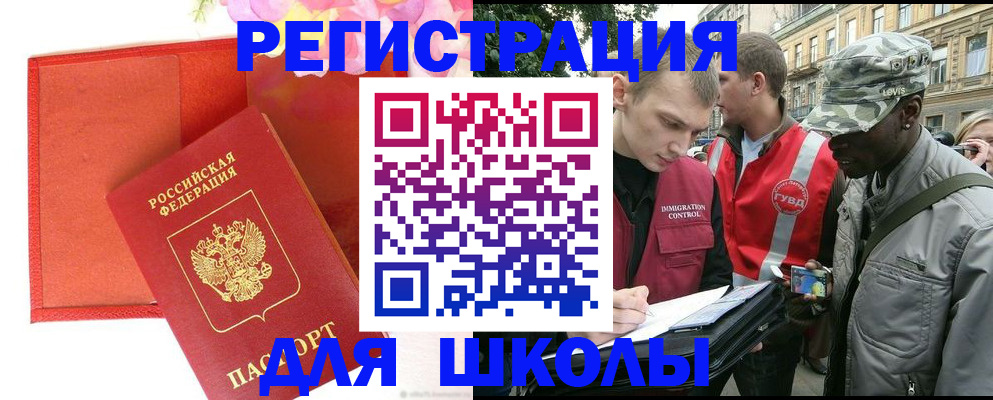 найти адрес прописки в Лабинске