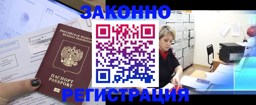 форма 3 в Лабинске